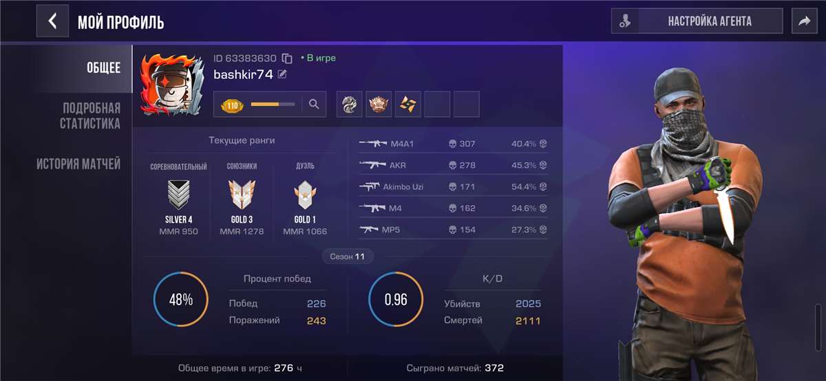продажа аккаунта к игре Standoff 2